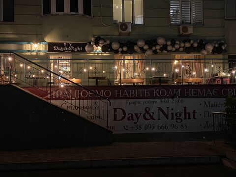 Family cafe Day & Night image 4