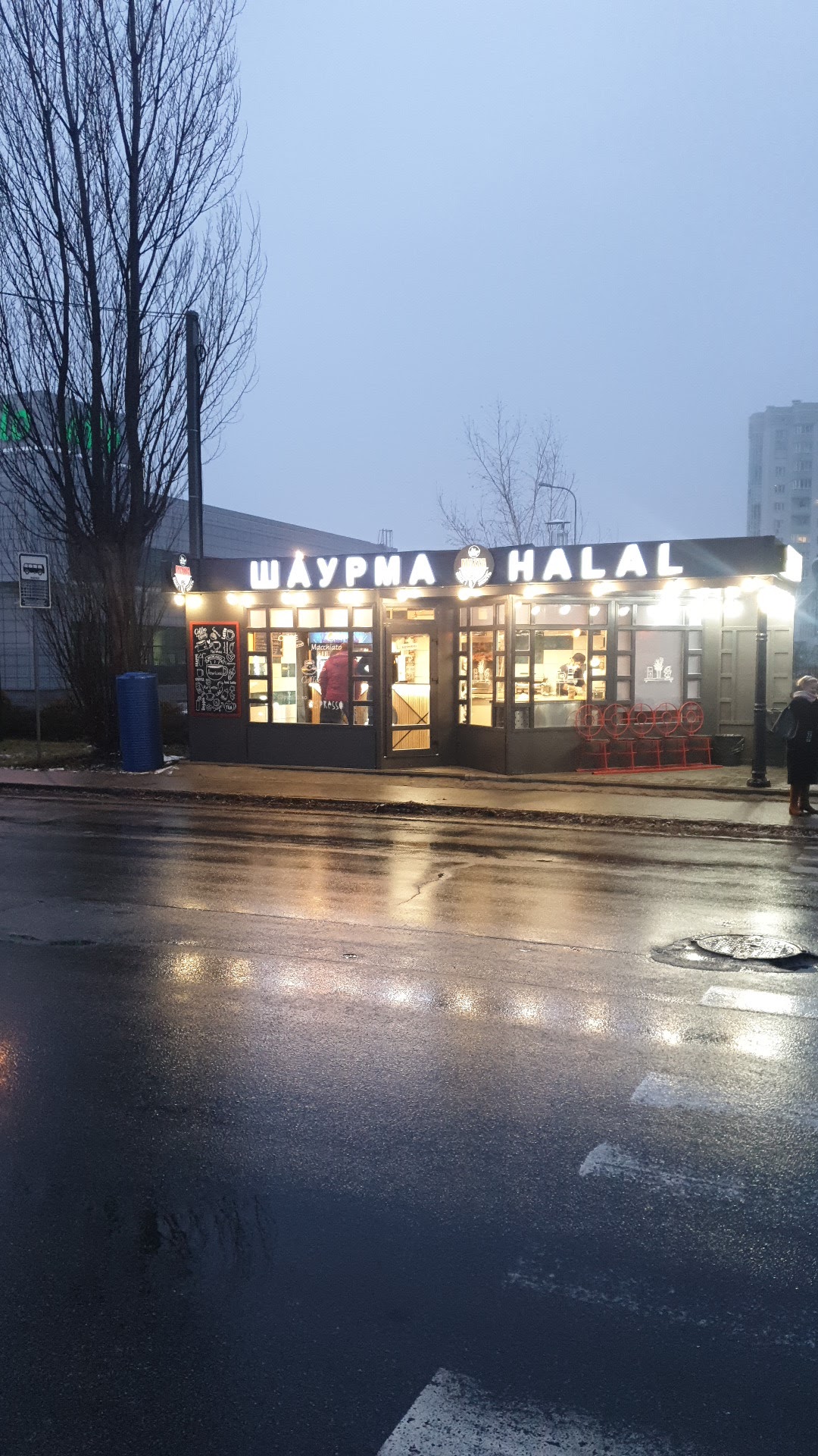 Мазза кафе Халял image 2