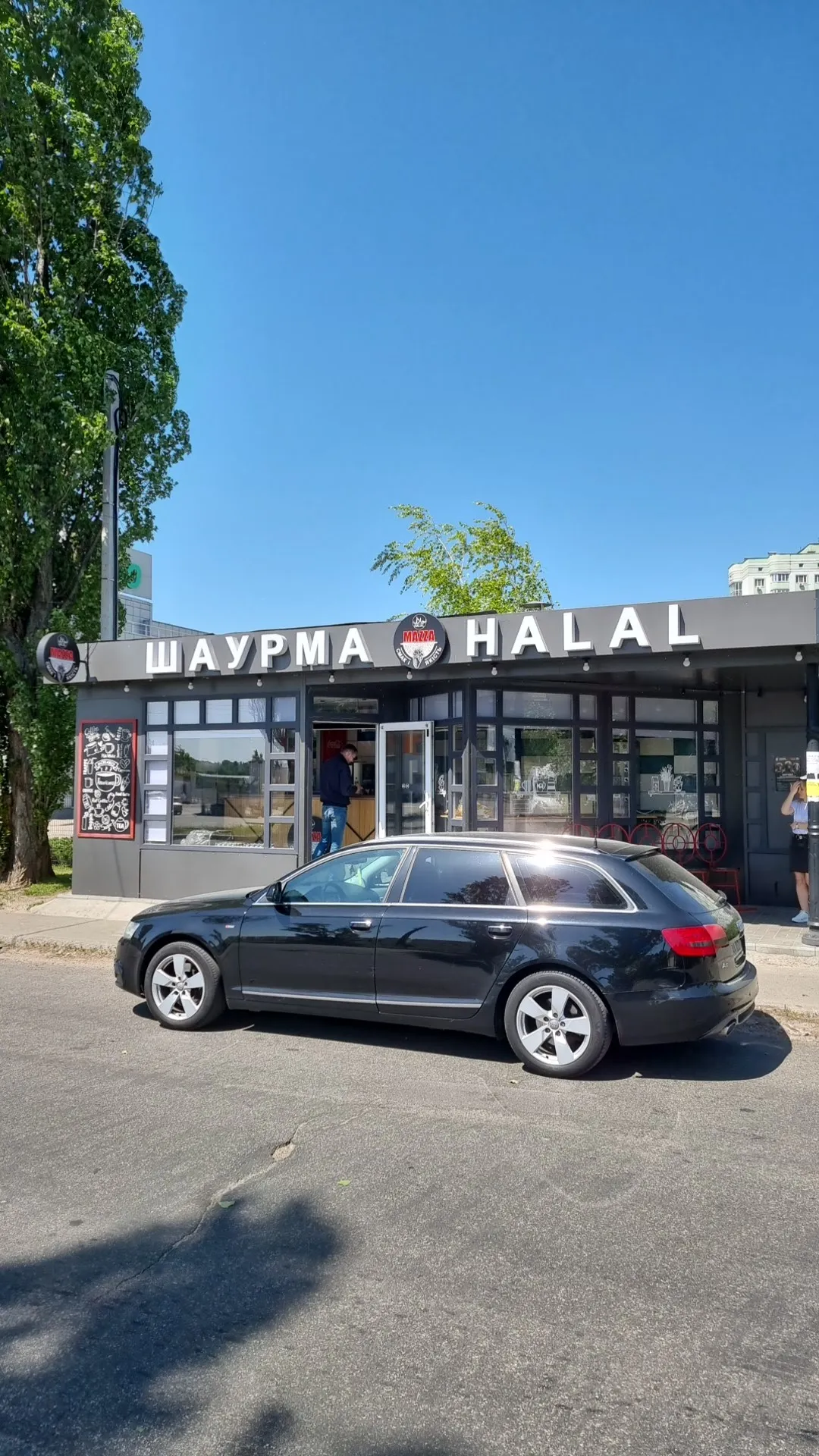 Мазза кафе Халял image 3
