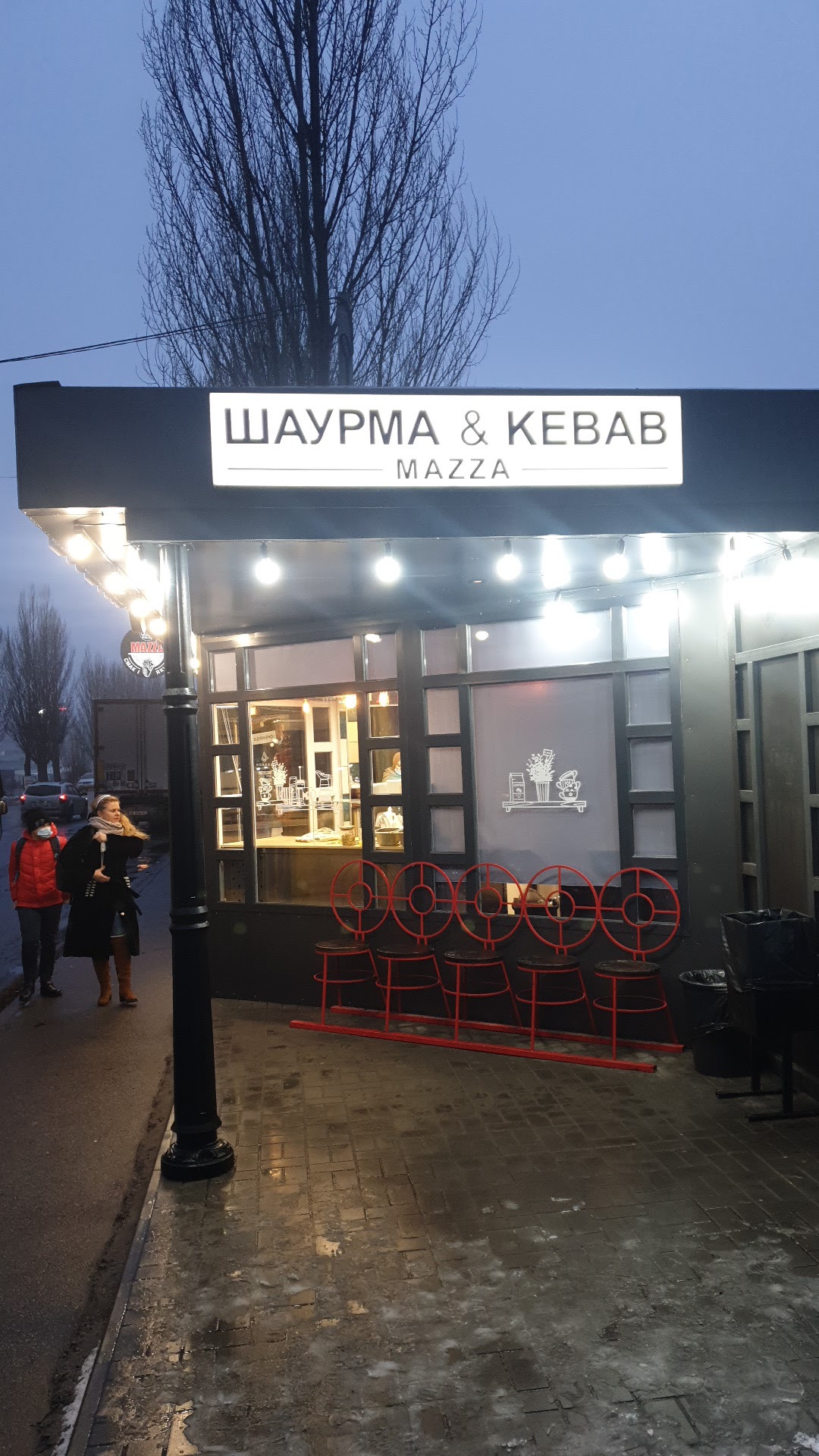 Мазза кафе Халял image 6