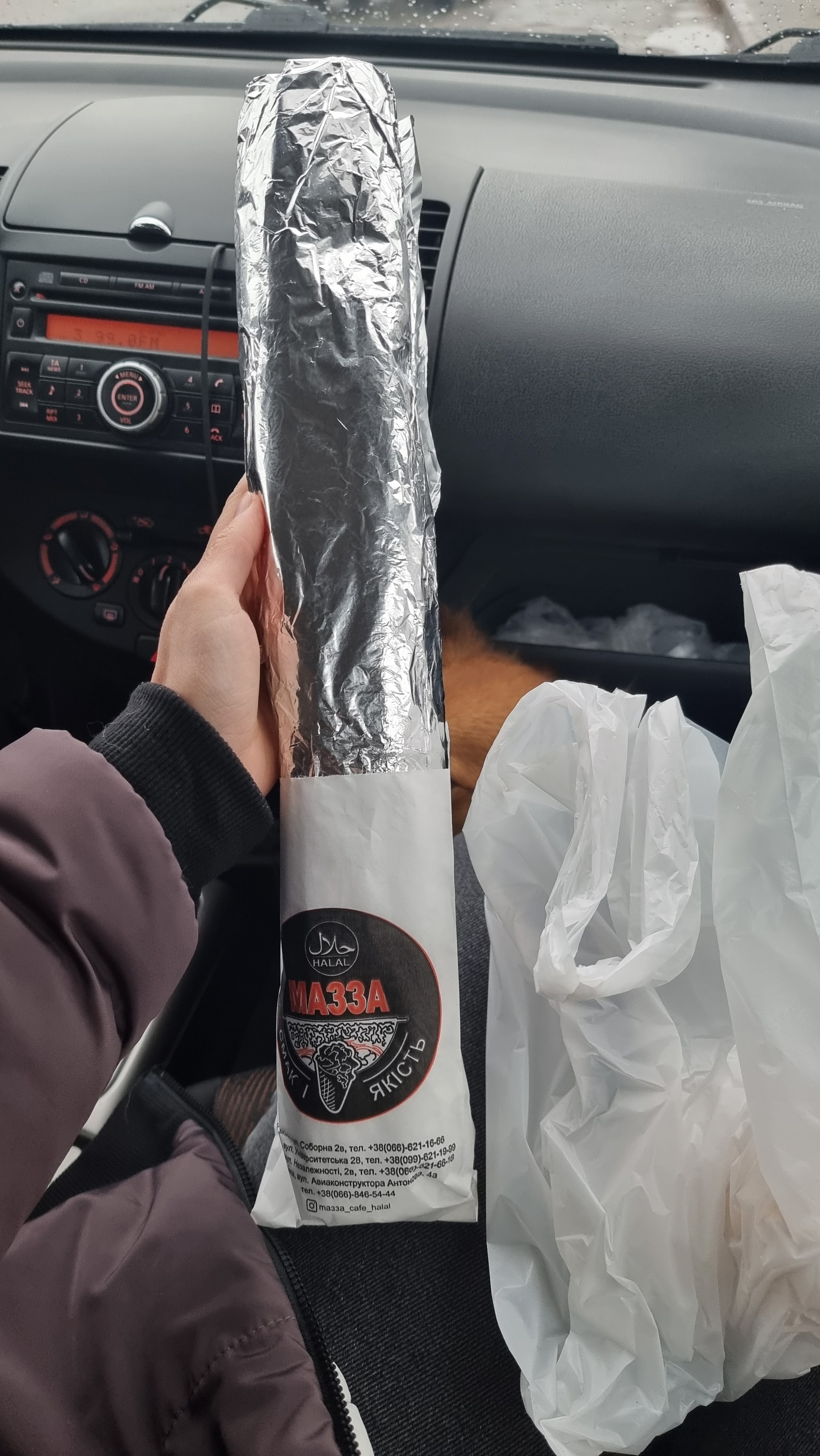 Мазза кафе Халял image 10