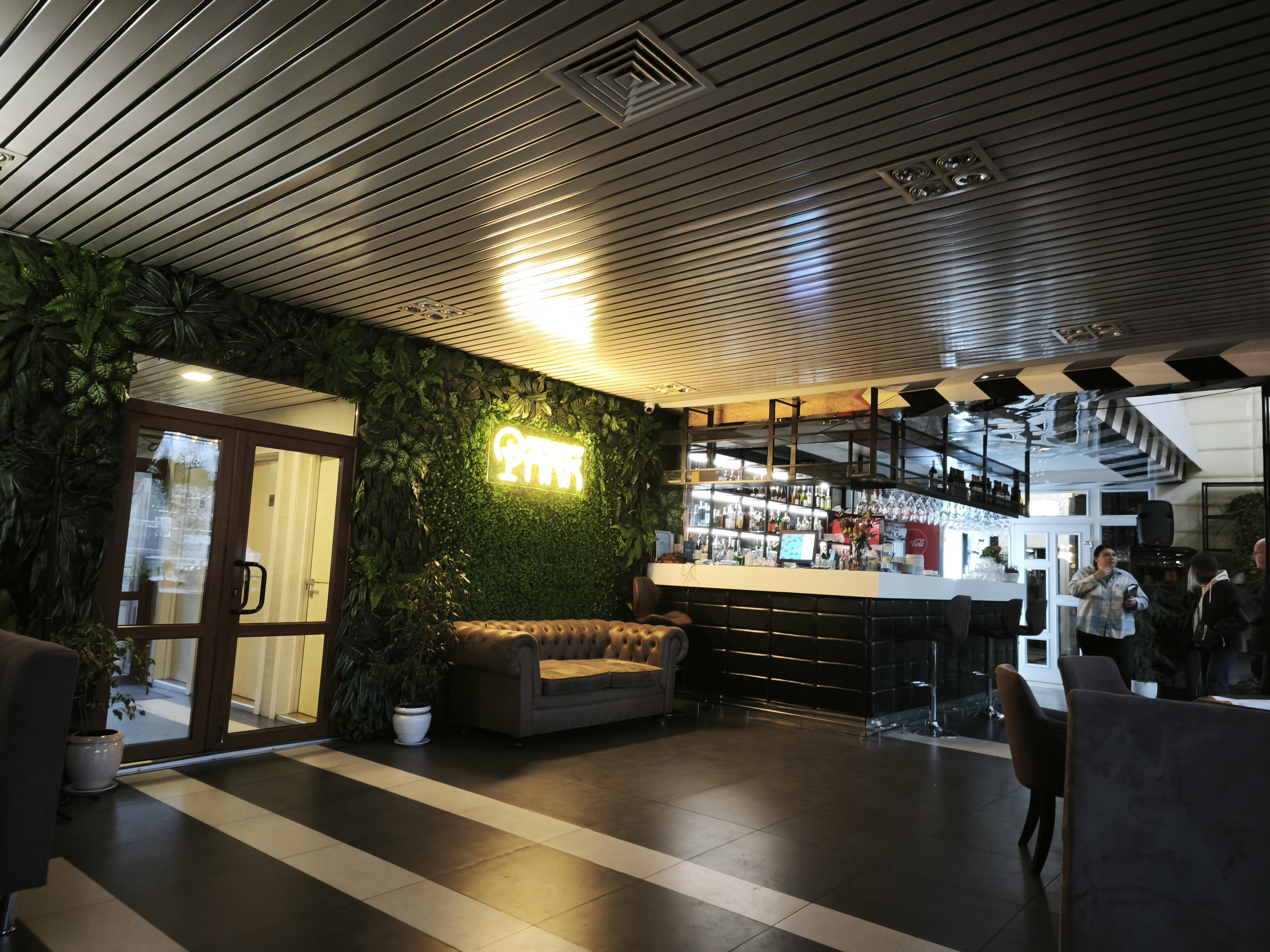 Restaurant PARK image 5