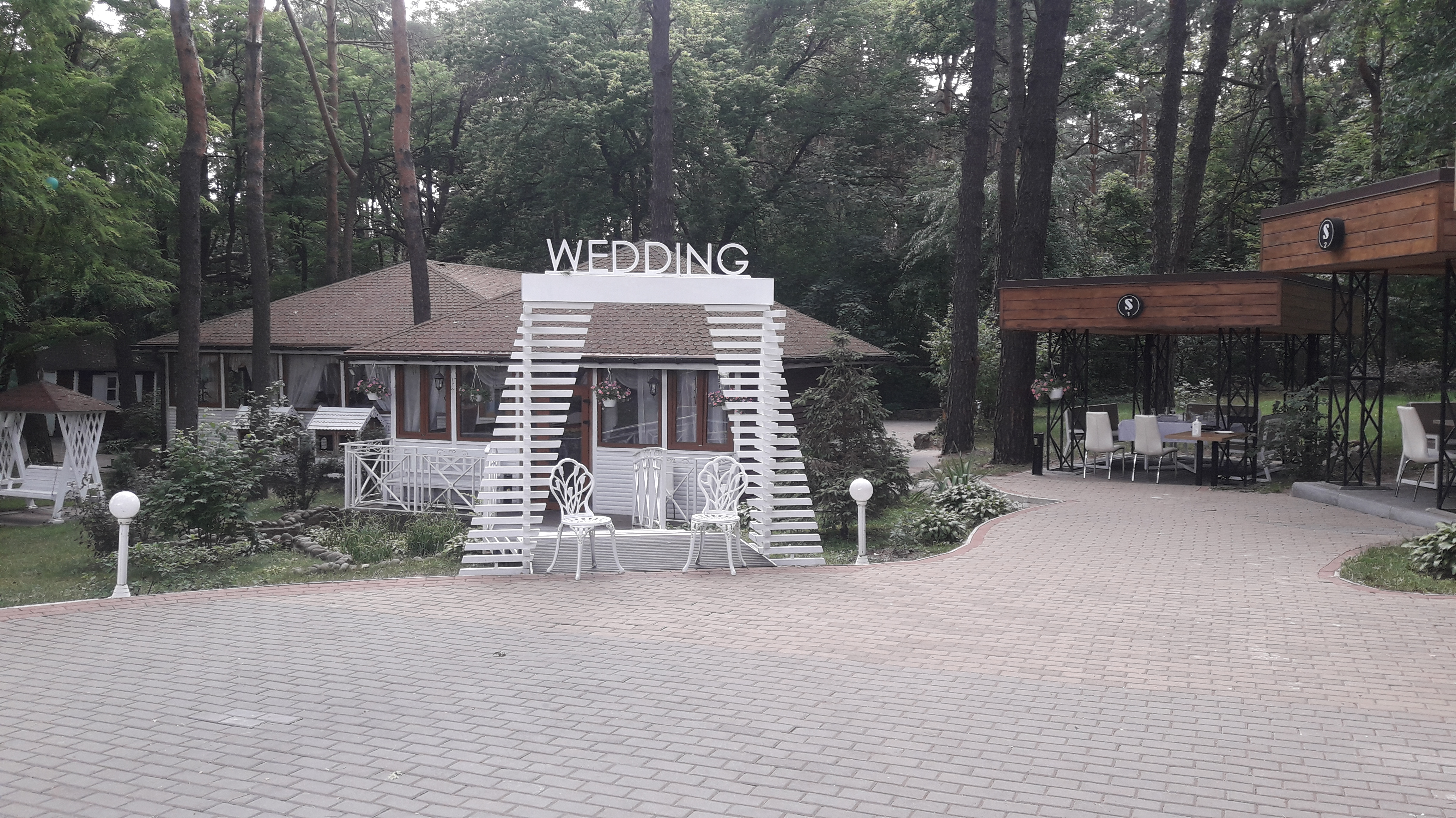 Restaurant PARK image 9