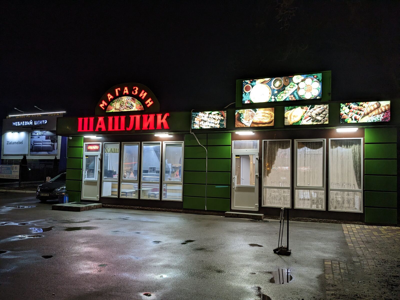 Shashlyk image 3