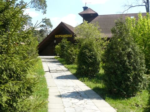 Verkhovyna image 3