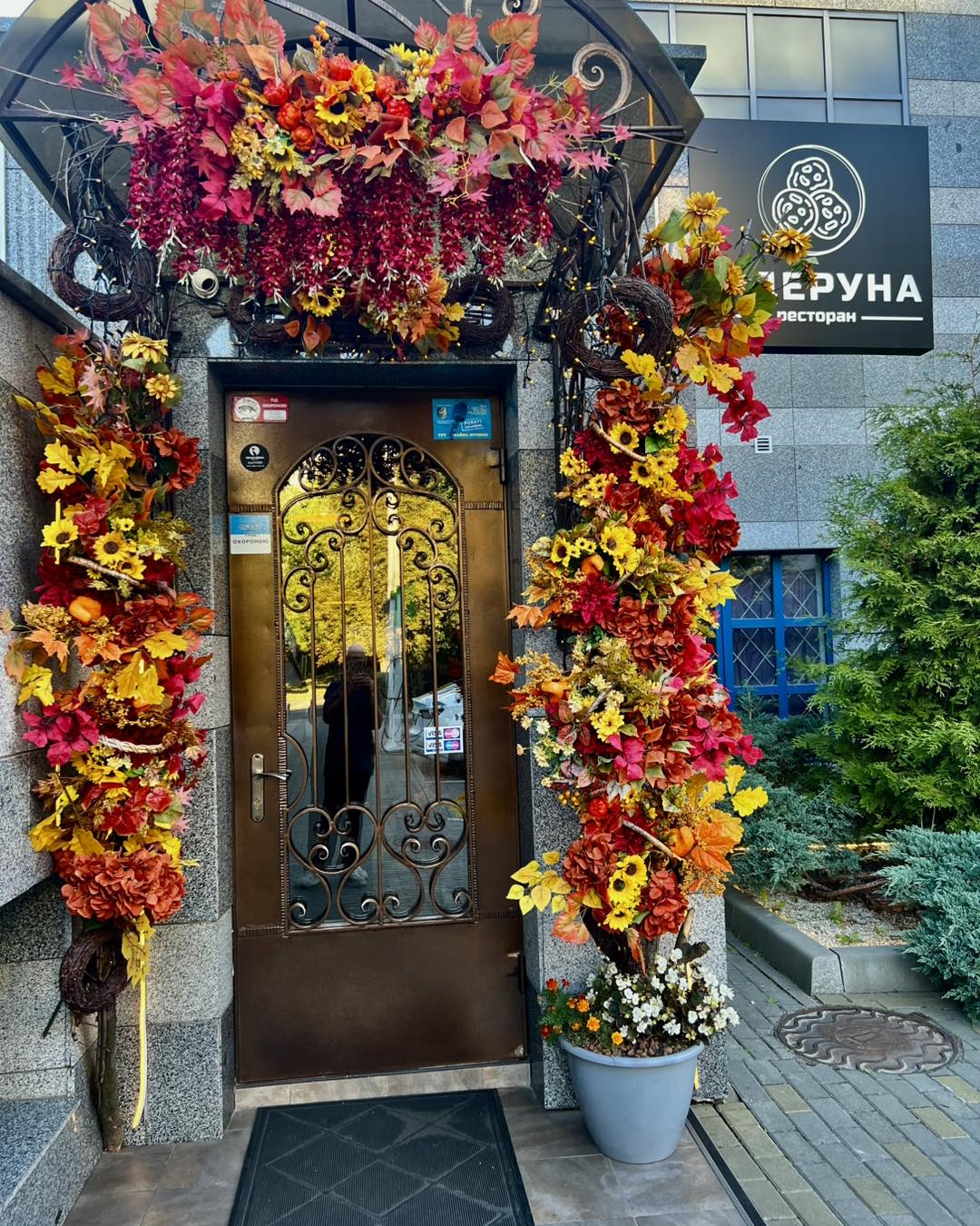 Restoran "U Deruna" image 8