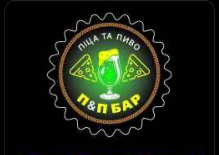 П&П БАР image 7