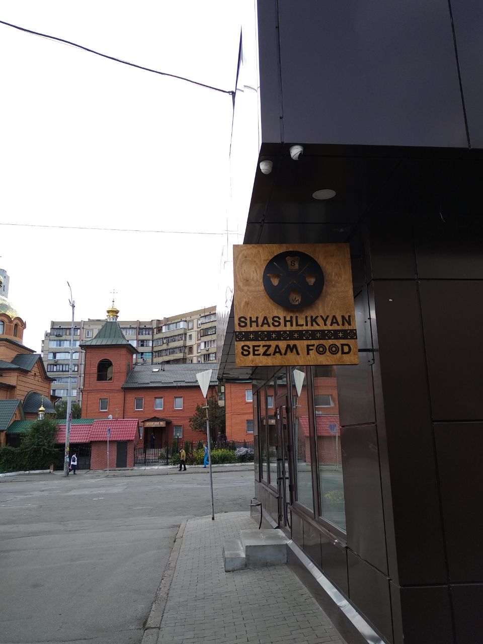 Sezamfood | восточная кухня image 6