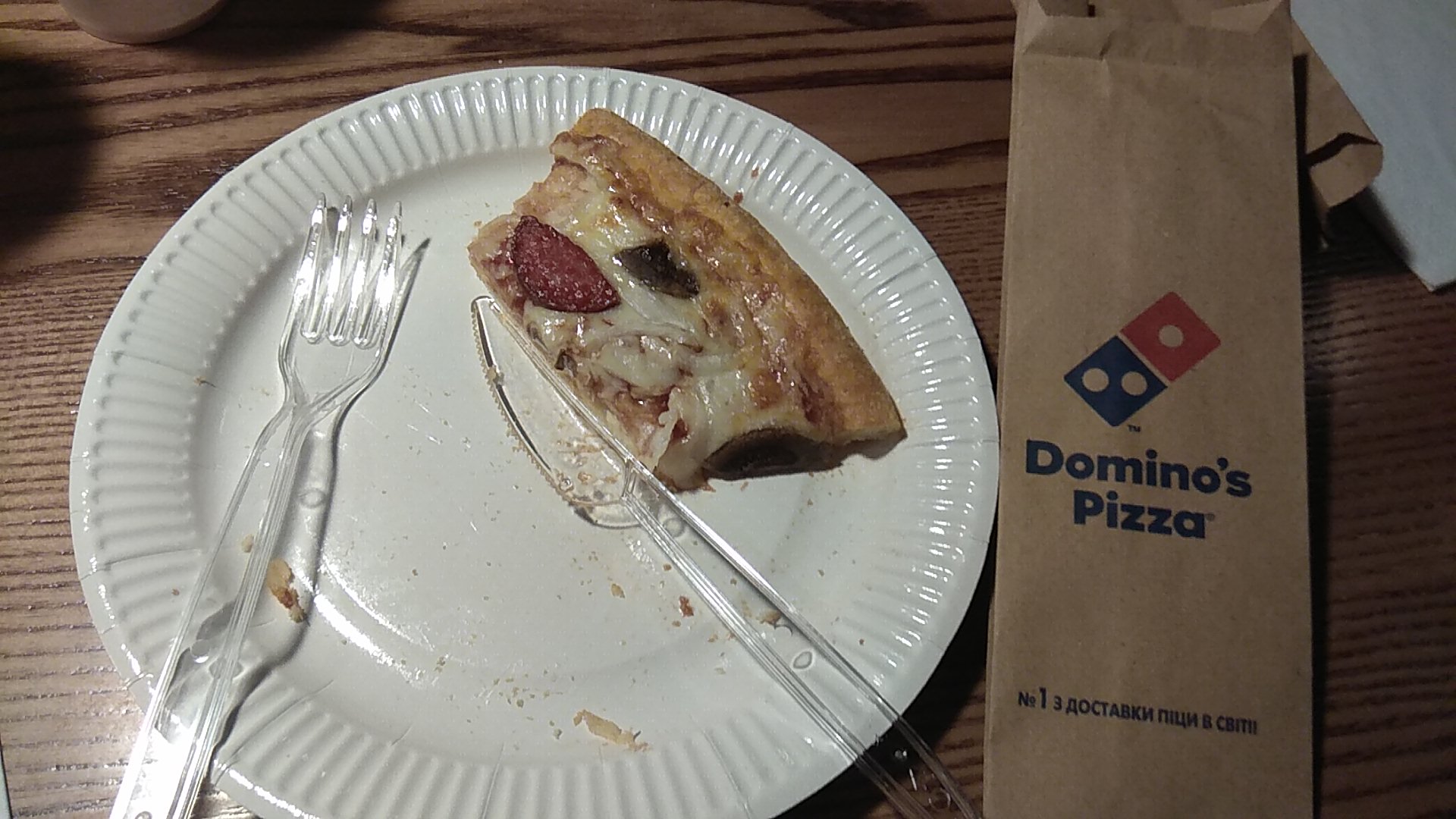 Domino's Pizza image 9