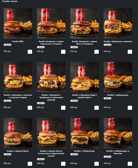Eats UA image 5