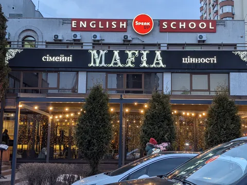 MAFIA image 6