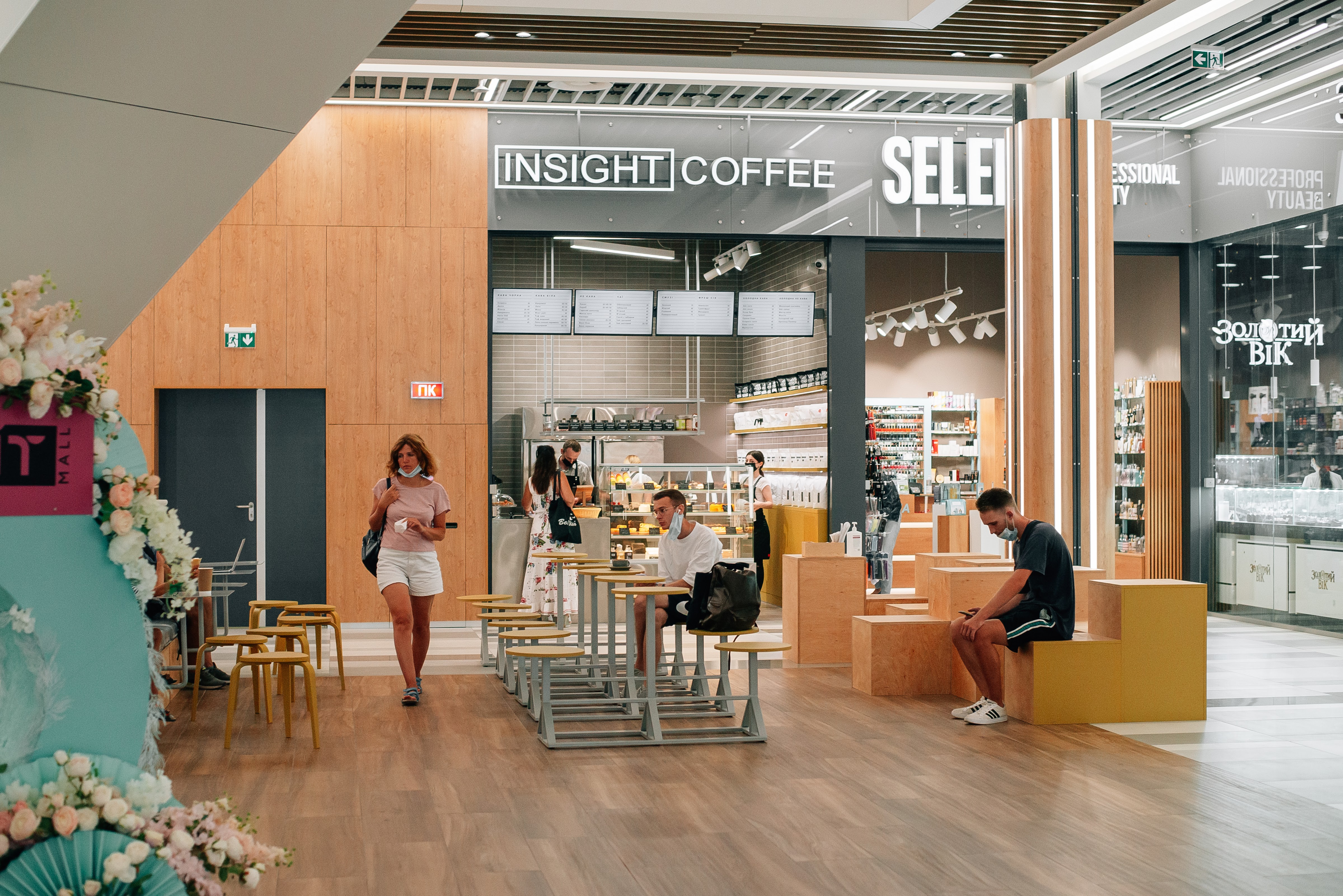 Insight coffe Хіт MaLL image 1