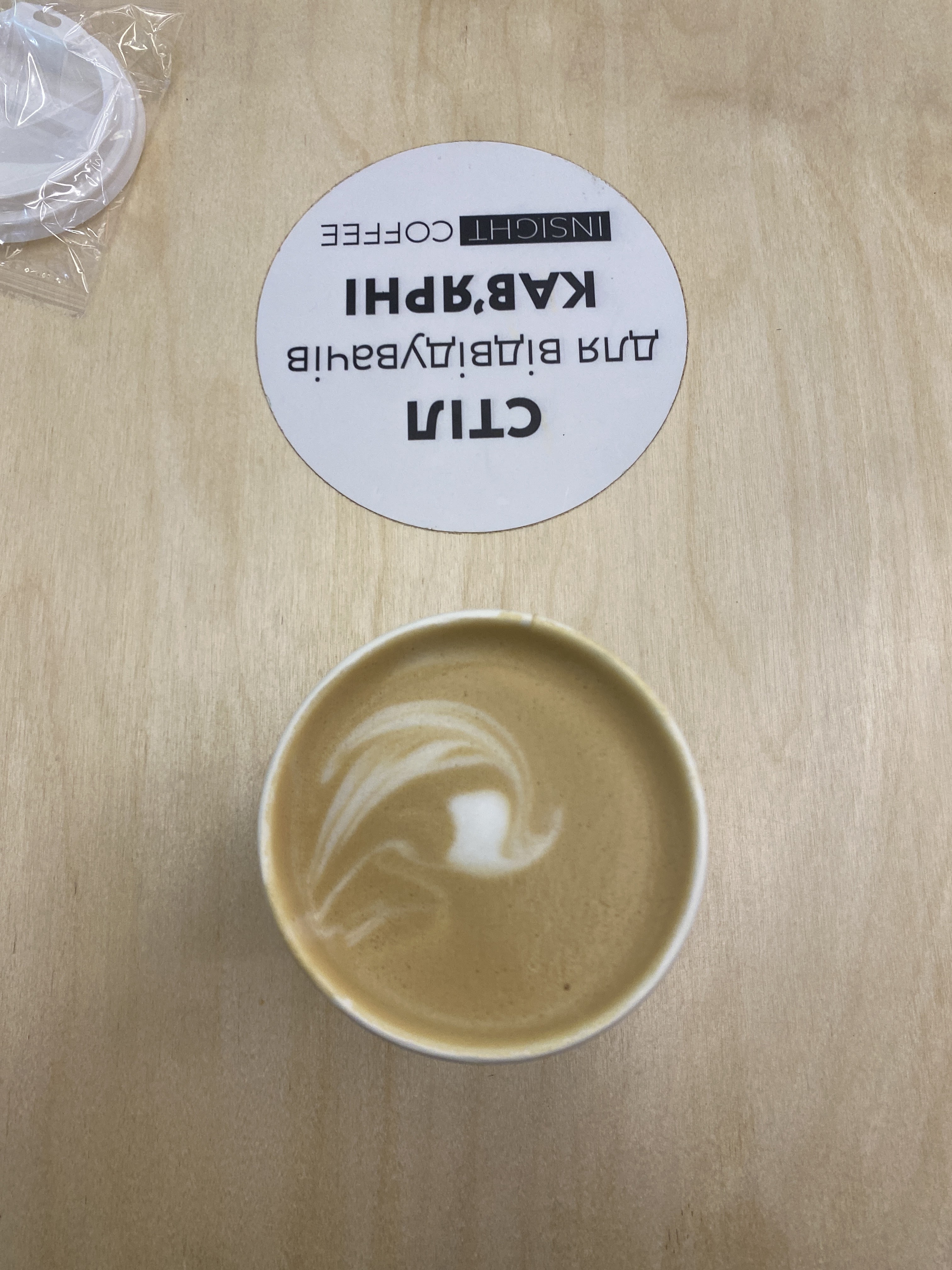 Insight coffe Хіт MaLL image 9