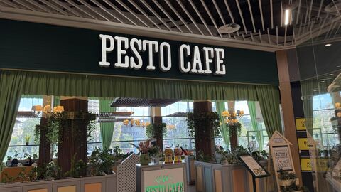 Pesto Cafe image 1