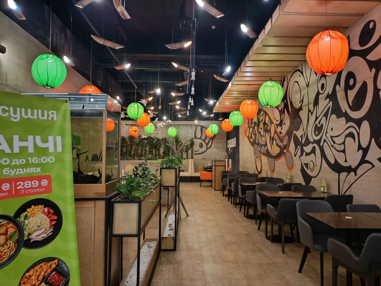 Sushiya image 7