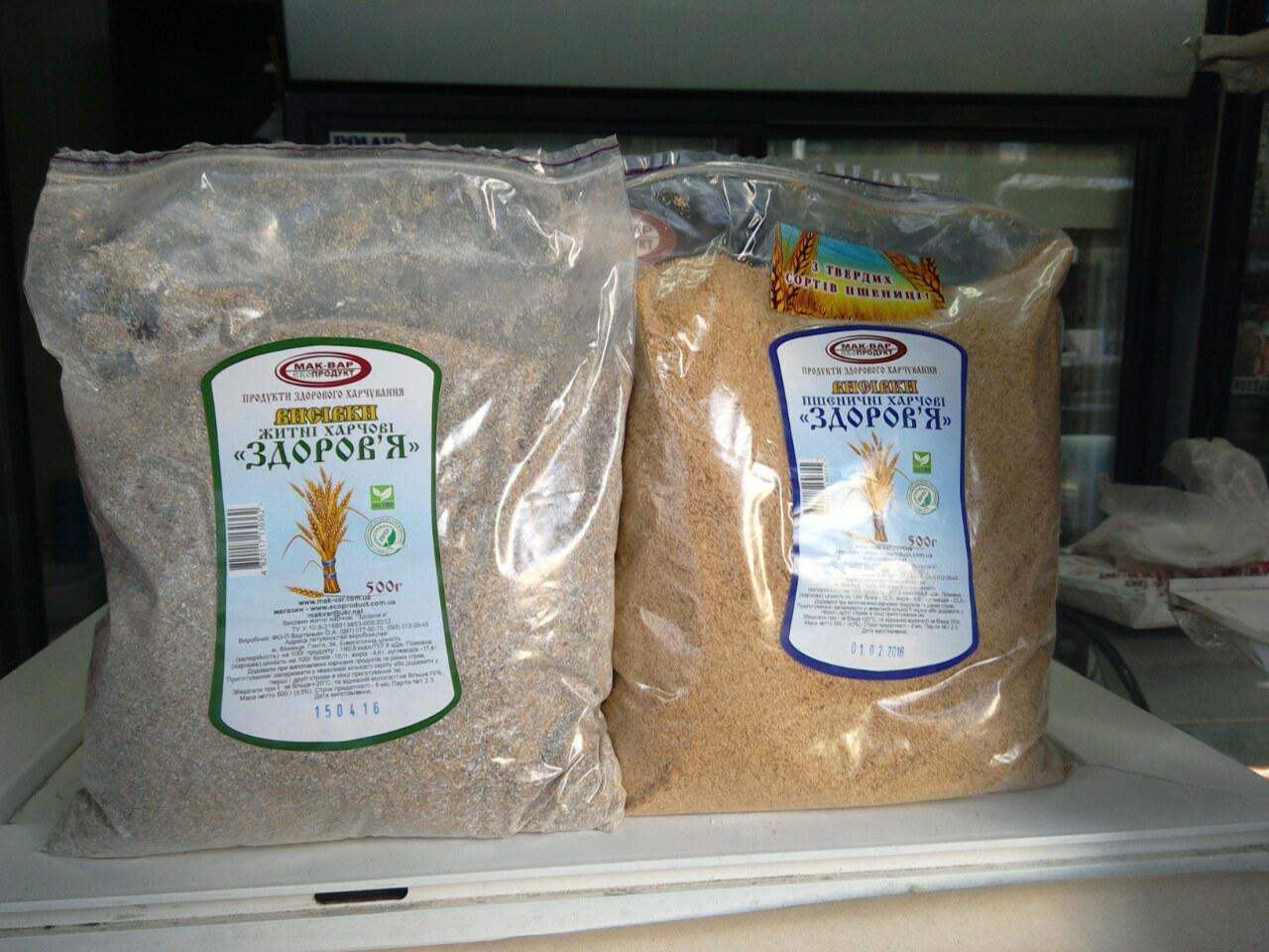 Healthy food image 2