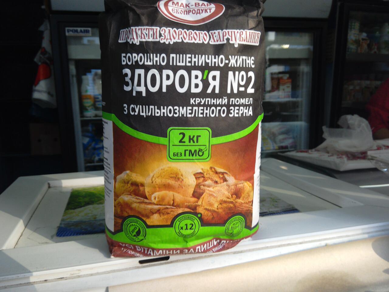 Healthy food image 3