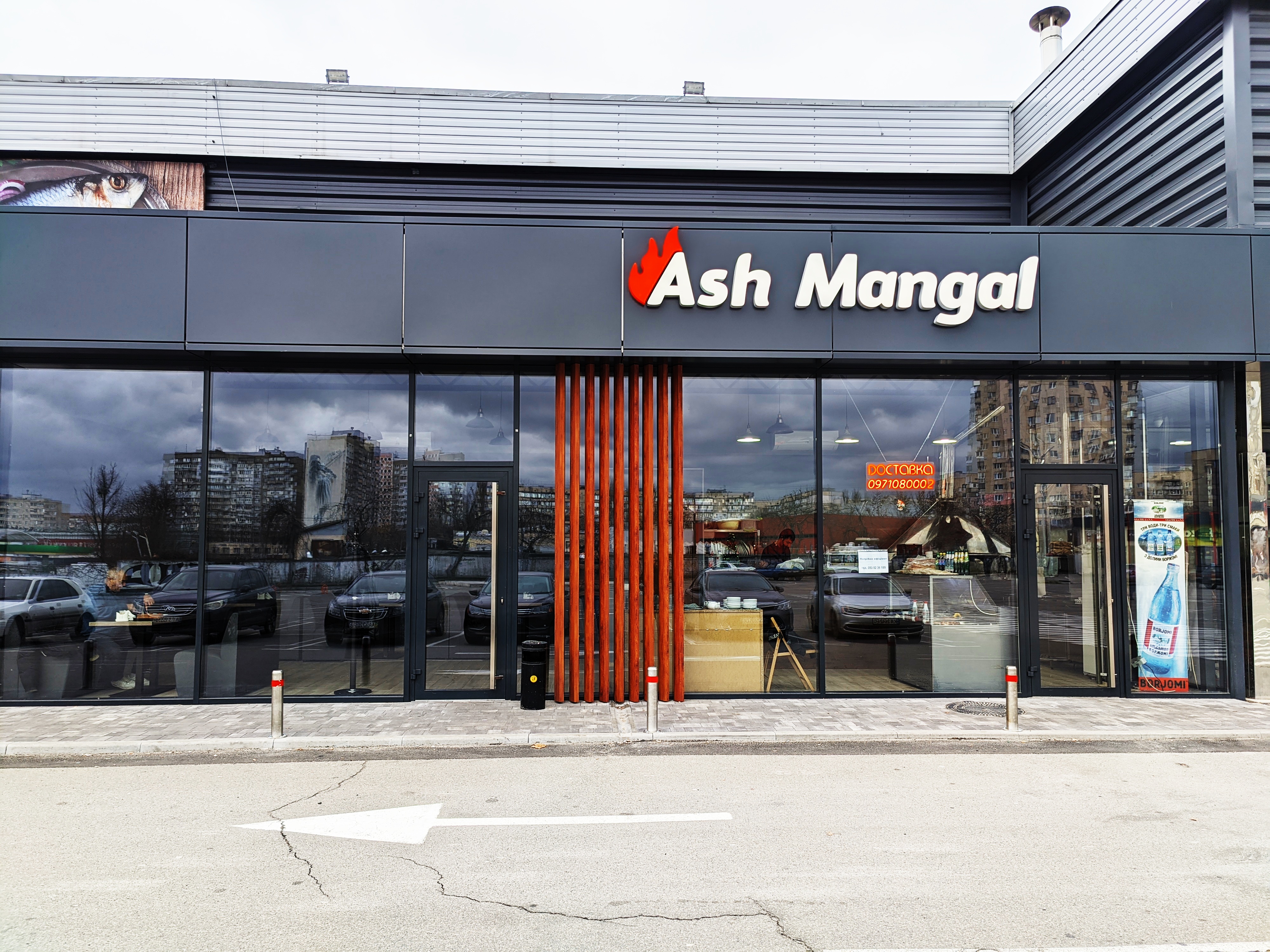 Ash Mangal image 1