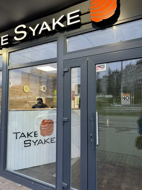 Take Syake image 7