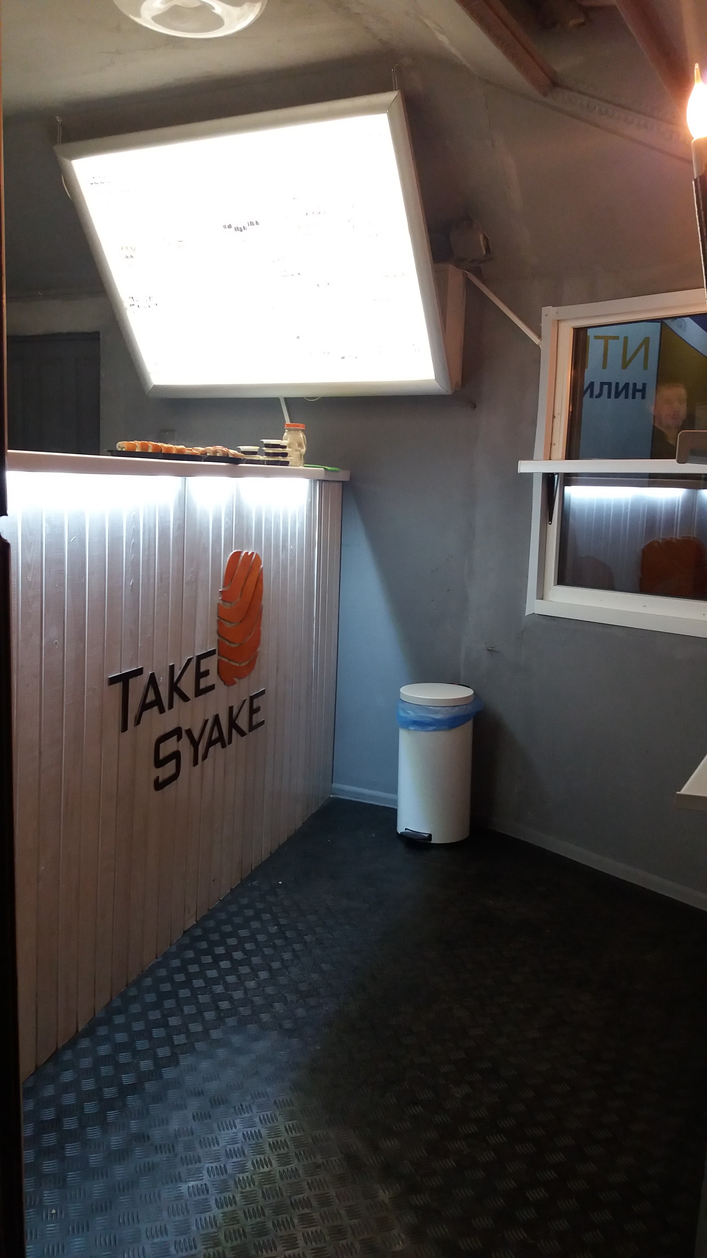 Sushi "TakeSyake" - take it with you! image 6