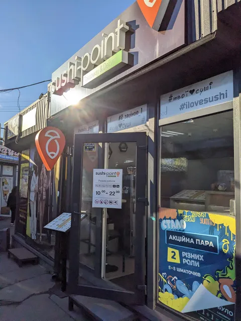 Sushi-Point image 10