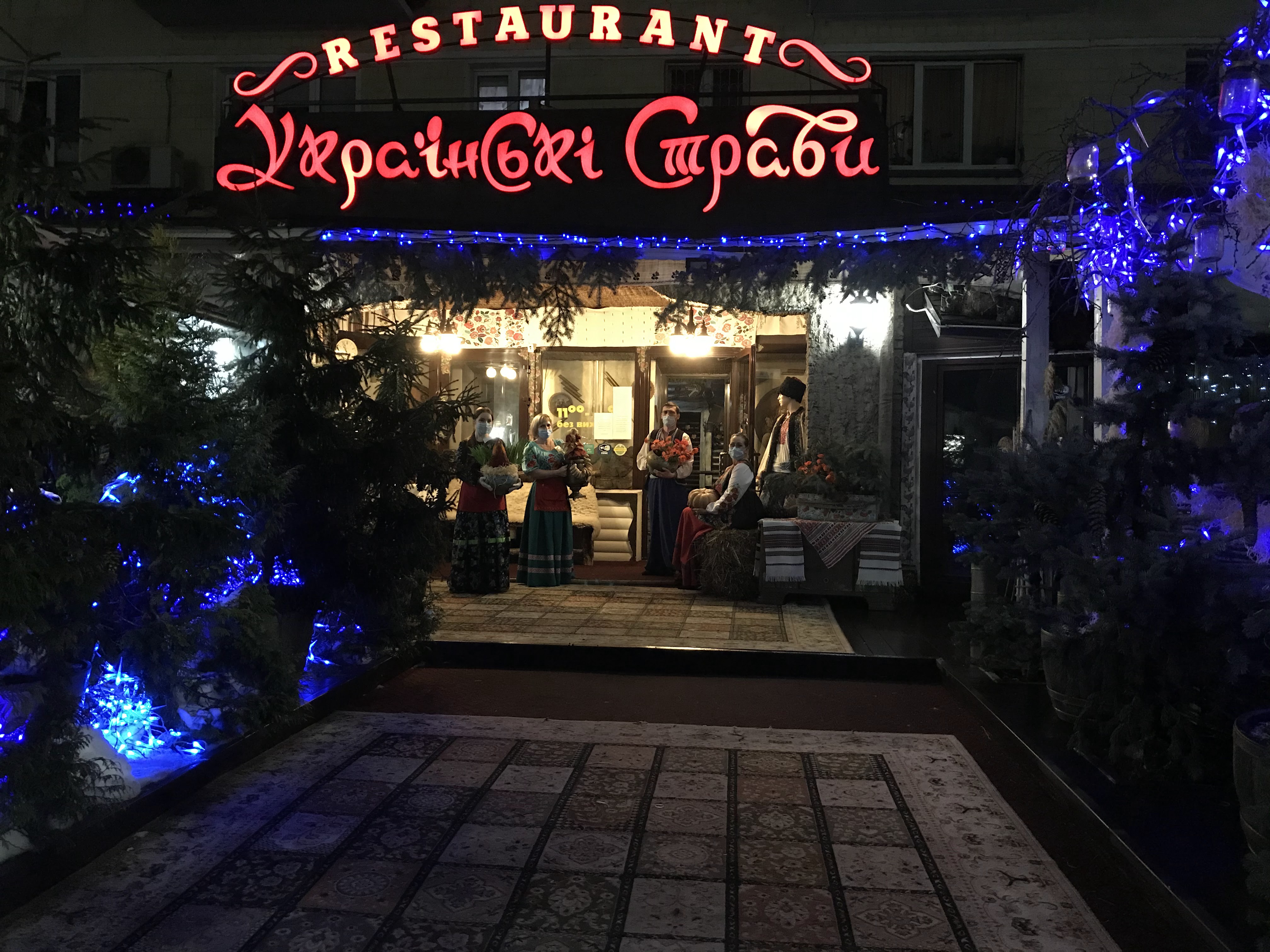 Ukrains'ki Stravy image 8