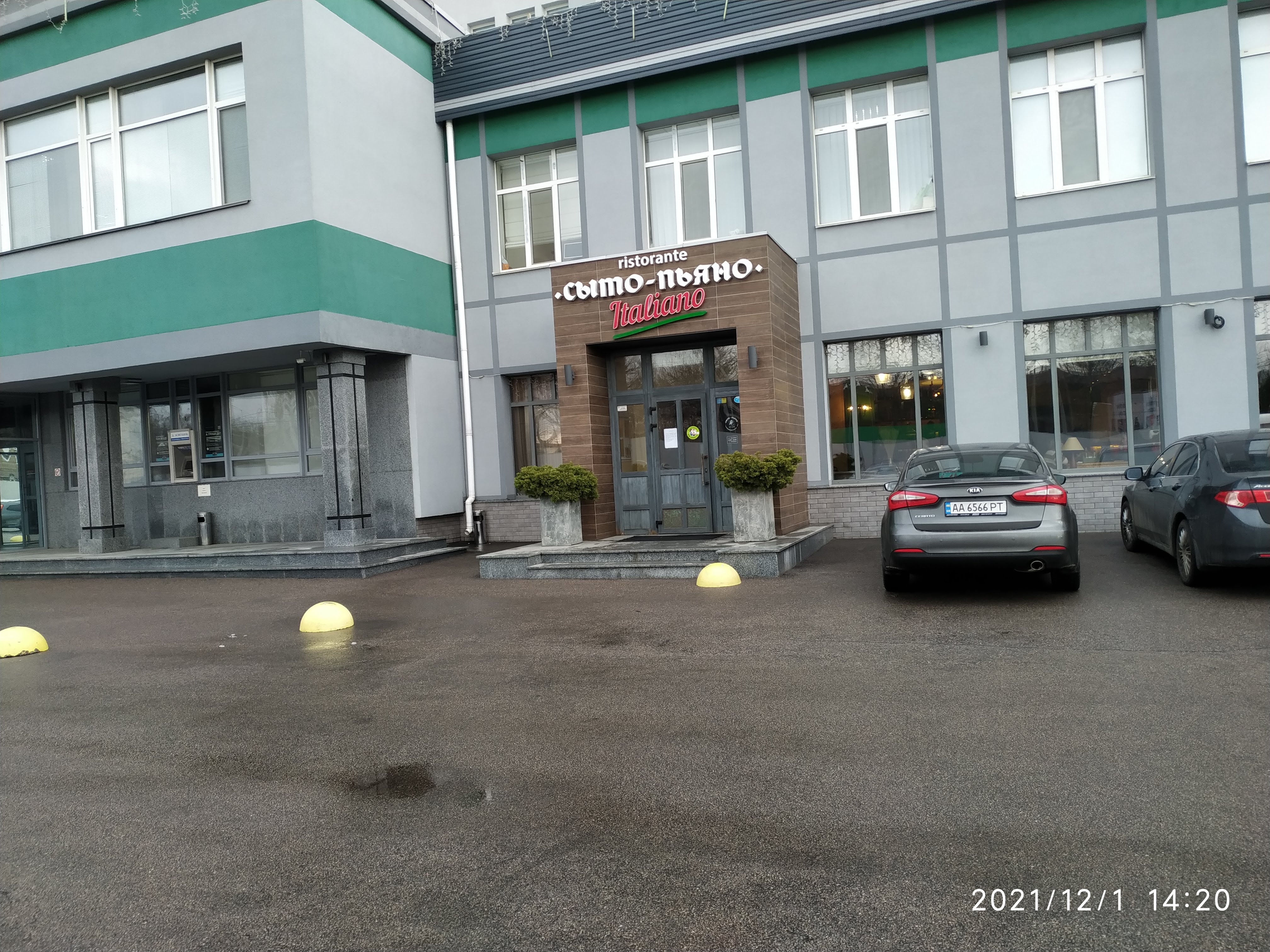 Сито П'яно Італьяно image 5