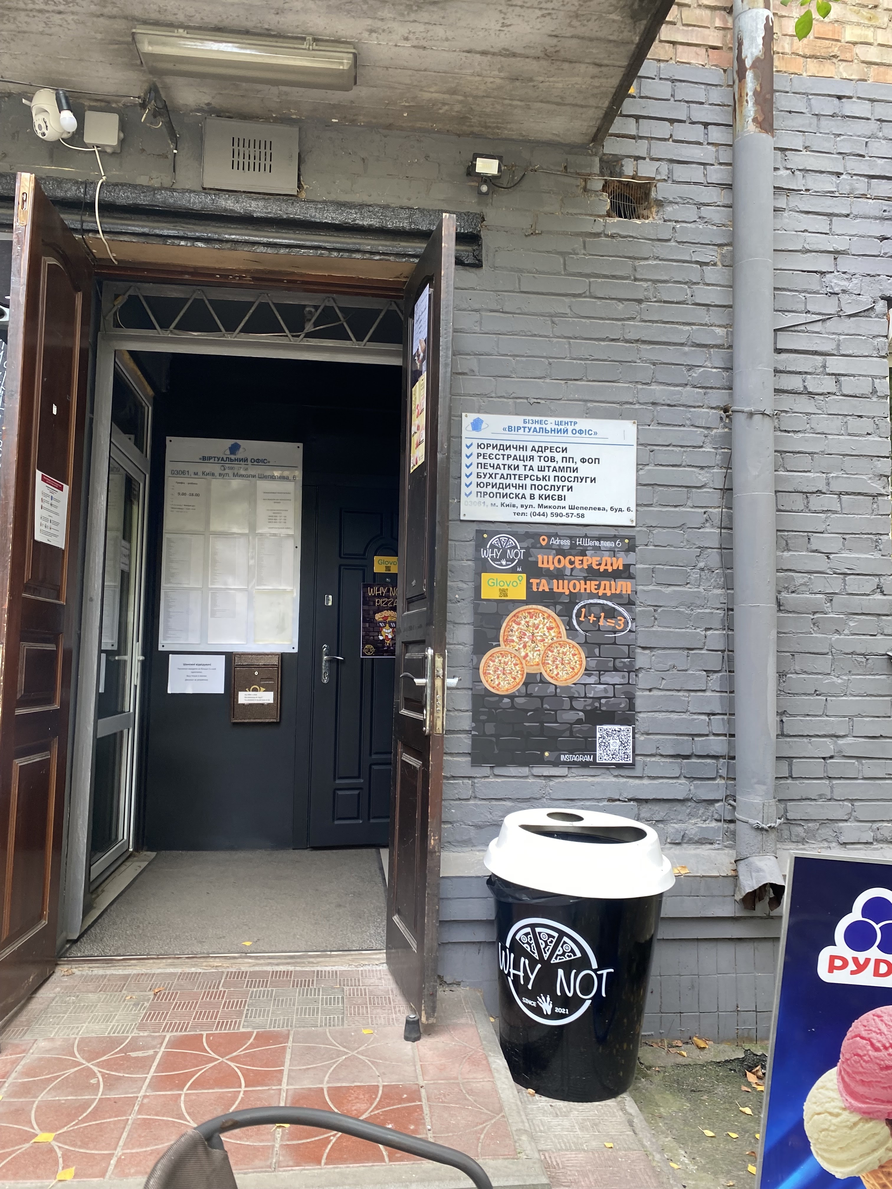 Pizza WHY NOT image 5