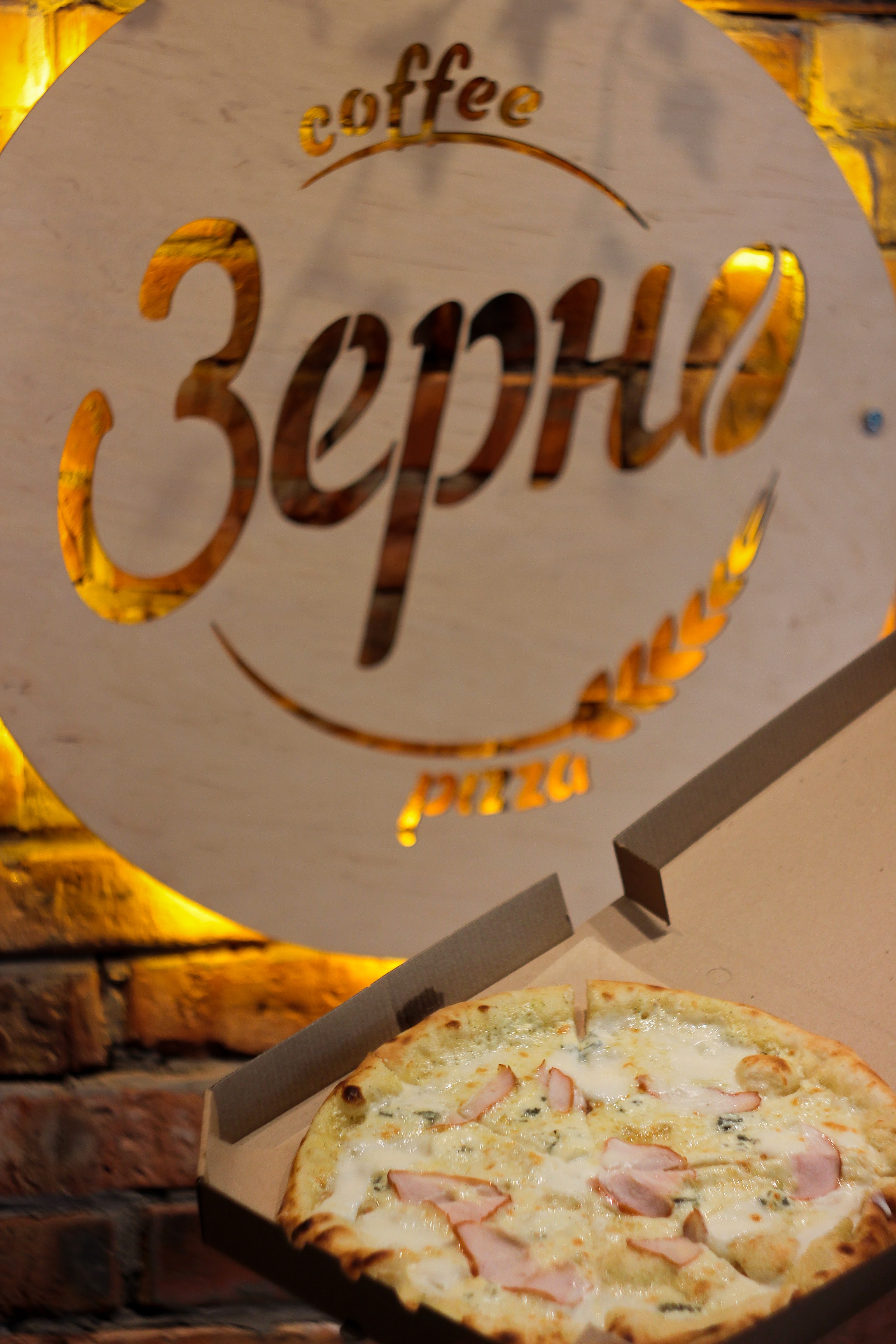 ZERNO pizza&coffee image 2