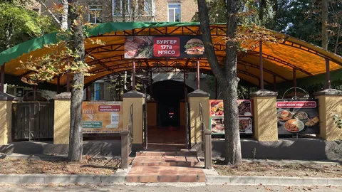 кафе (БургерМ'ясо1778) image 1
