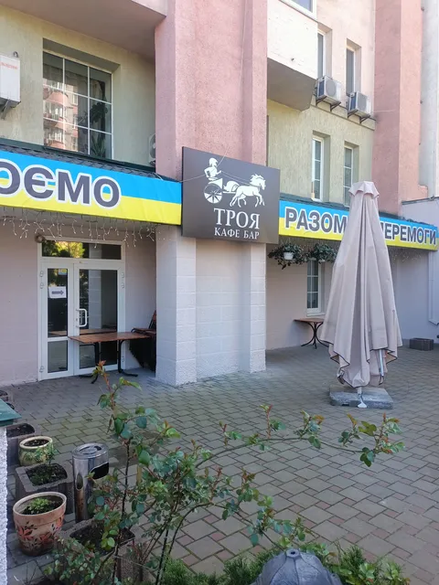 Троя image 1