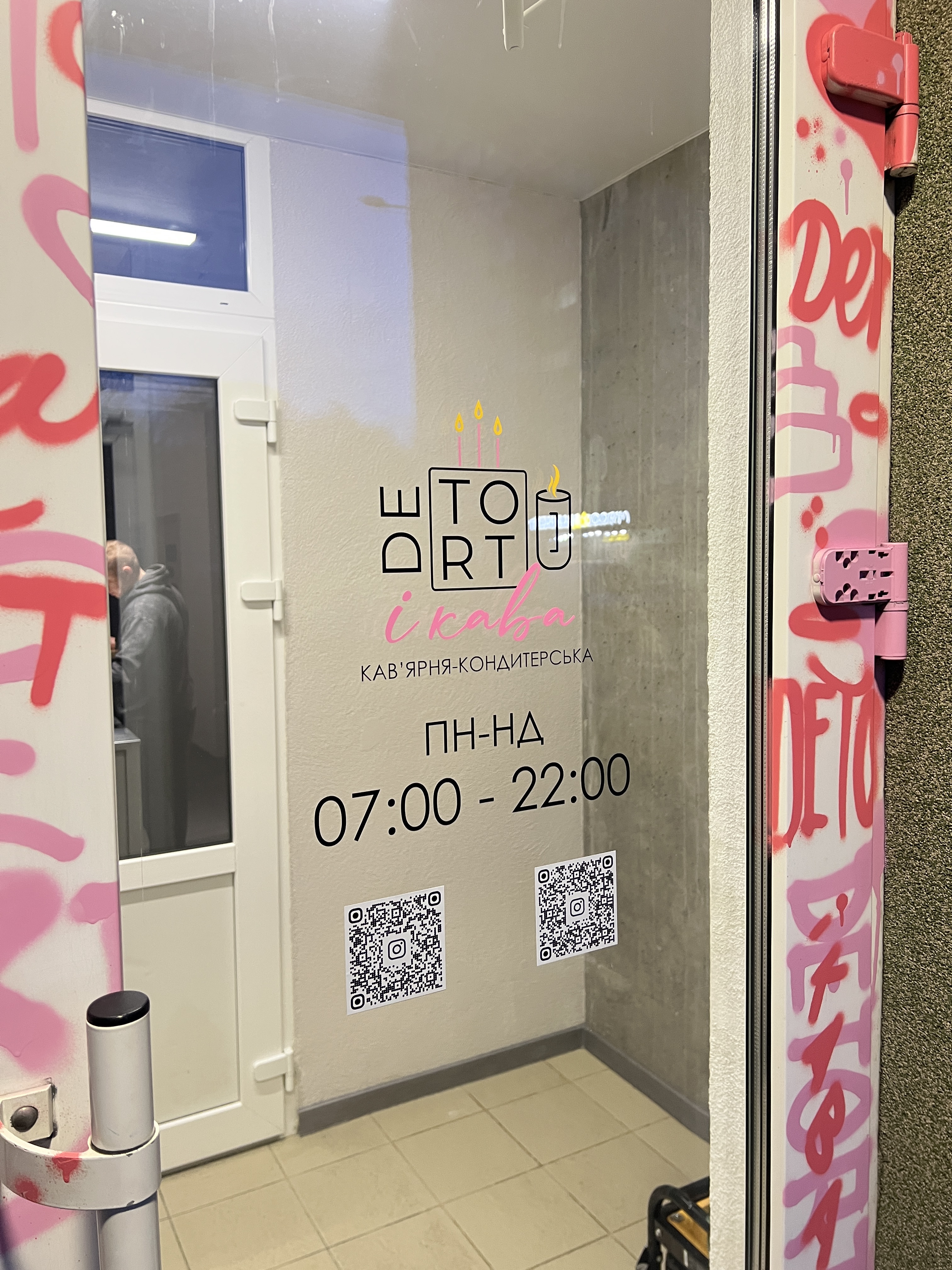 De tort і кава image 6