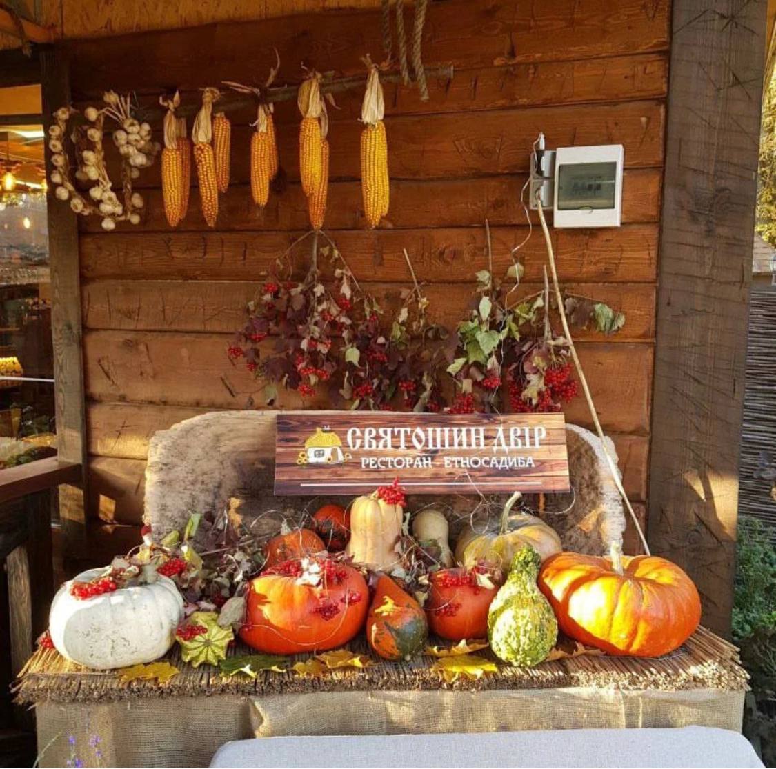 Святошин двір image 2