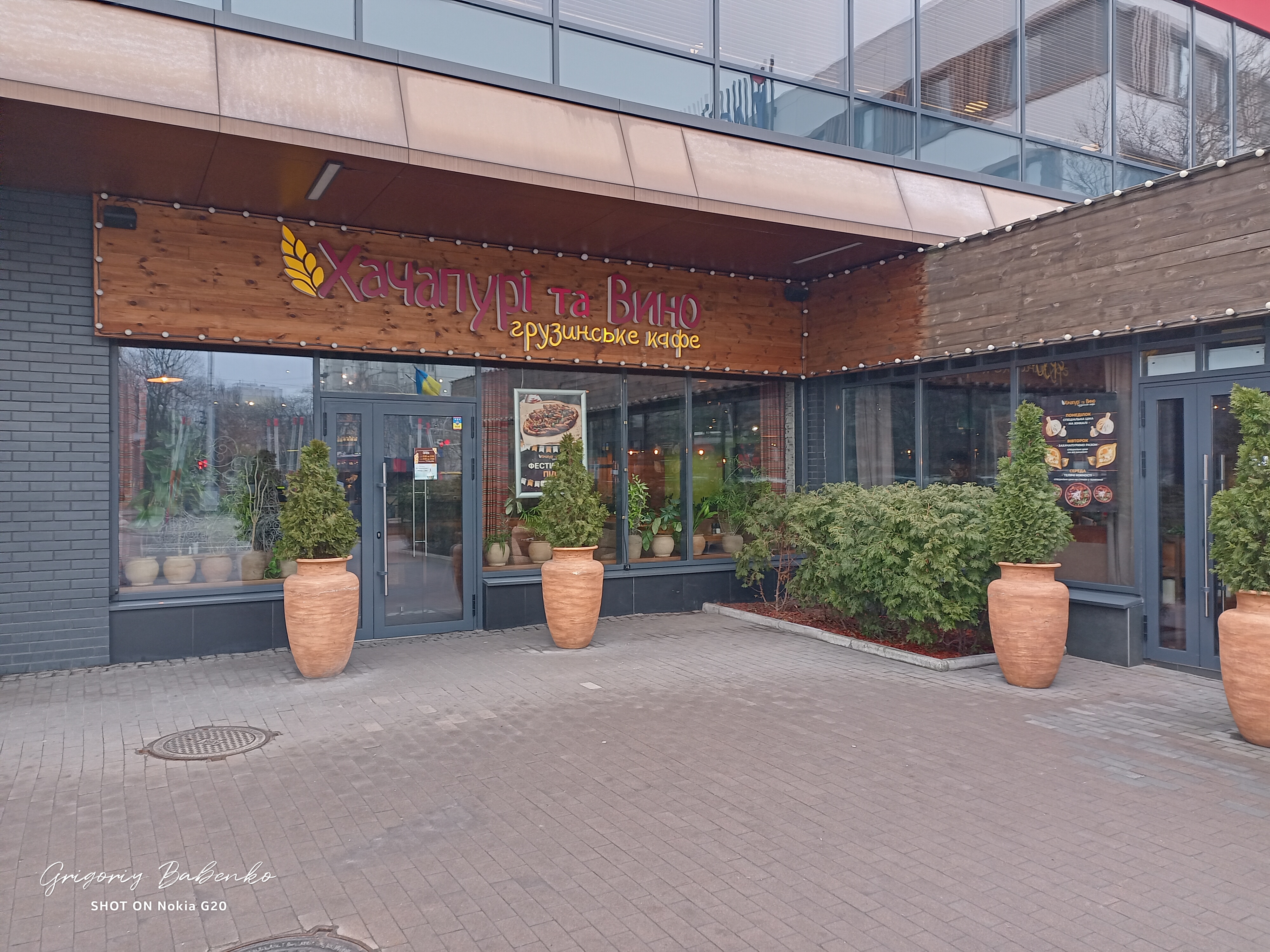 Khachapuri i Vino image 6