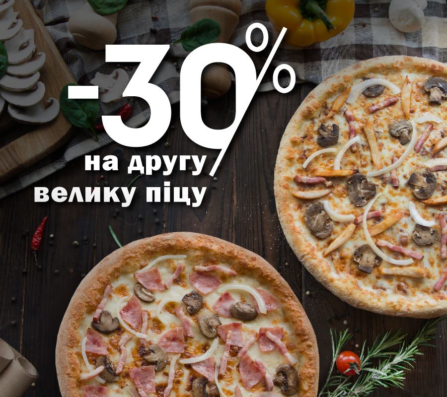 Domino's Pizza image 2