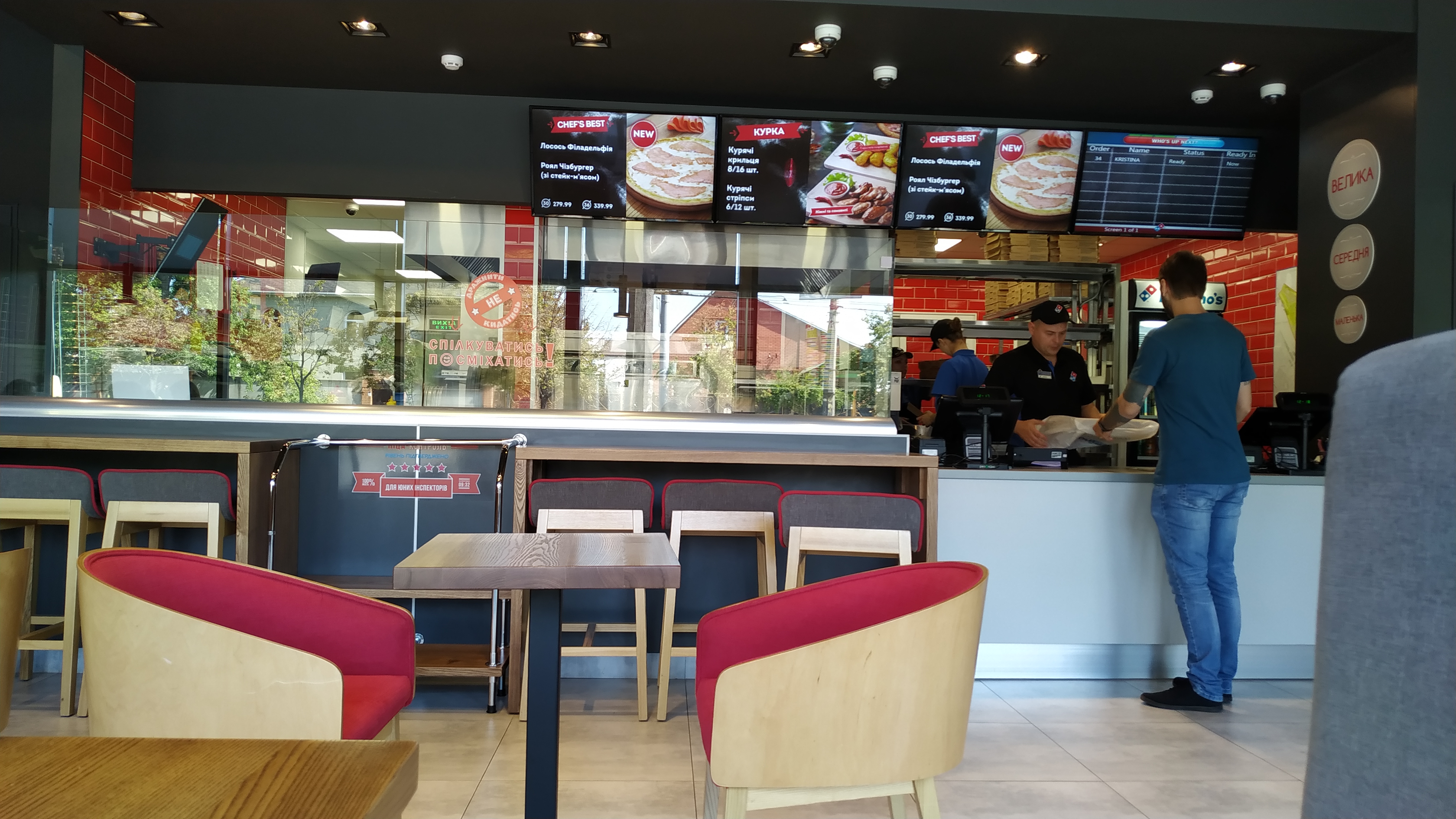 Domino's Pizza image 3