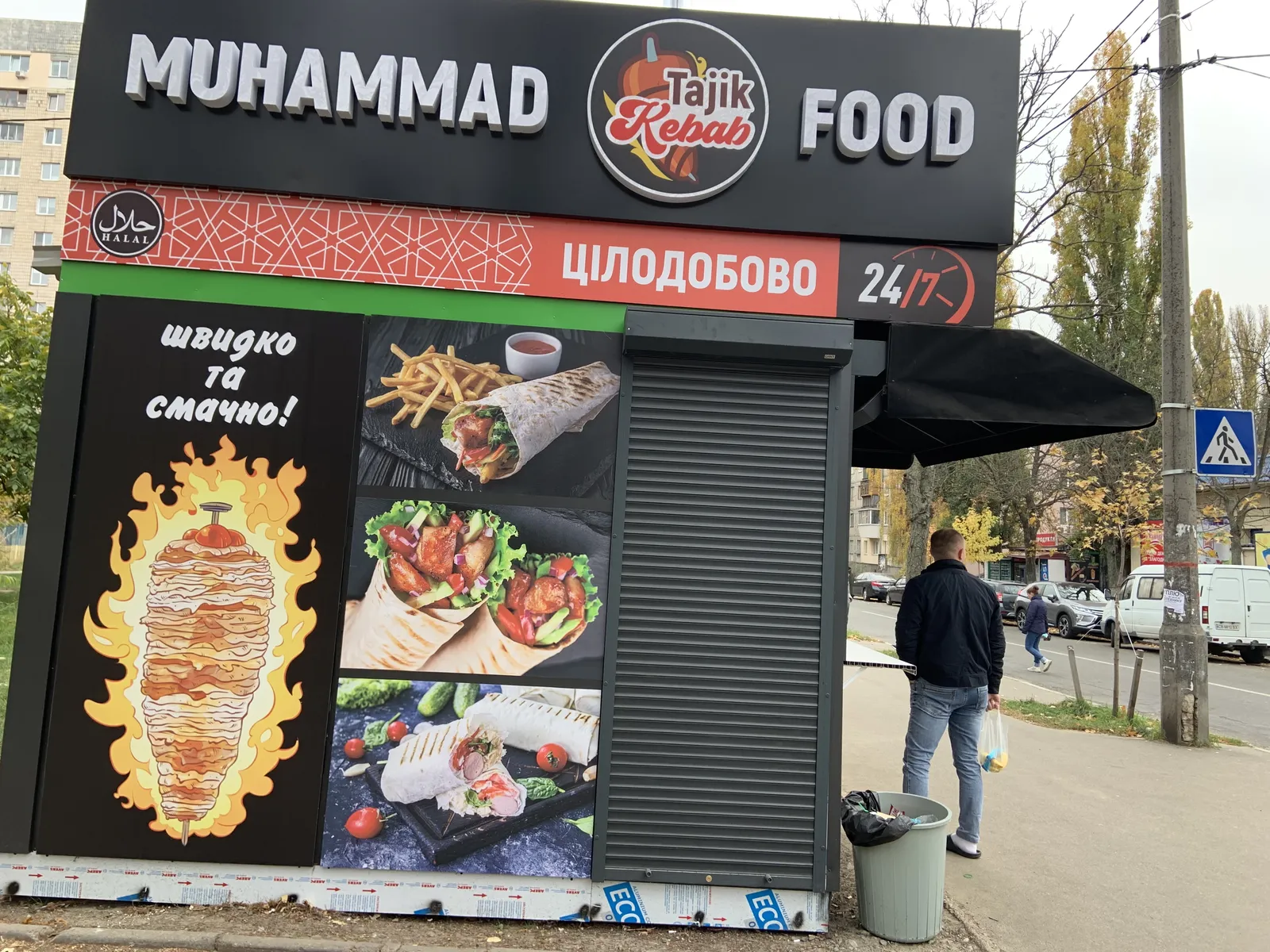 Tajik kebab image 1