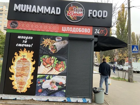 Tajik kebab image 1
