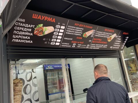 Tajik kebab image 2