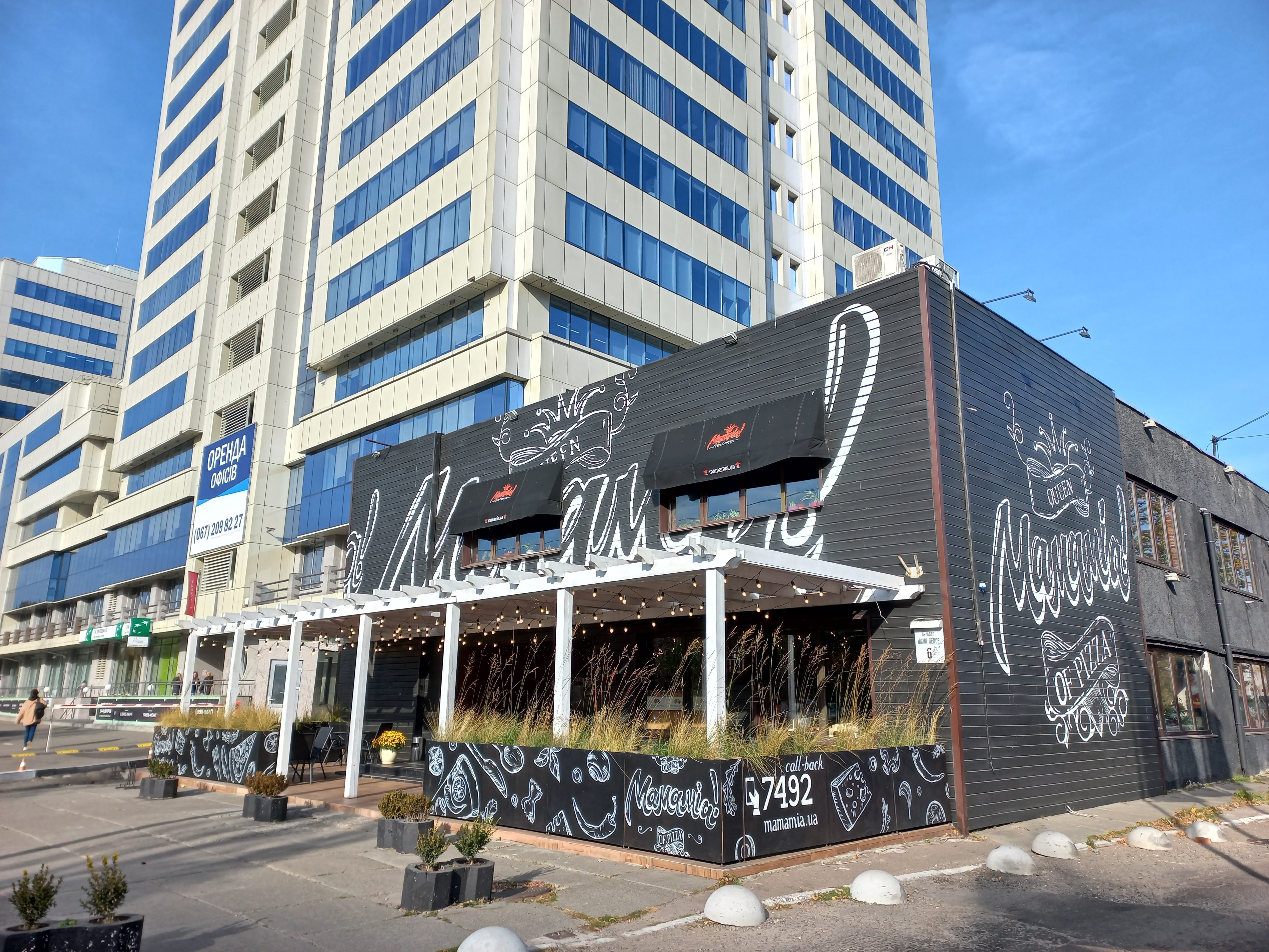 Mamamia Pizza image 7