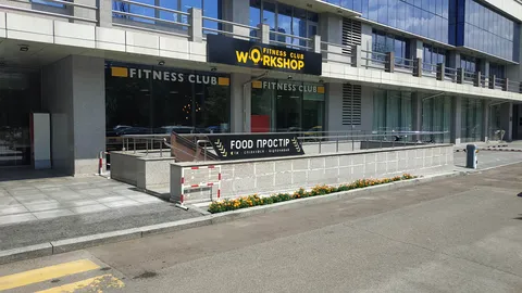 Food Простір image 1
