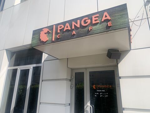 PANGEA CAFE image 4