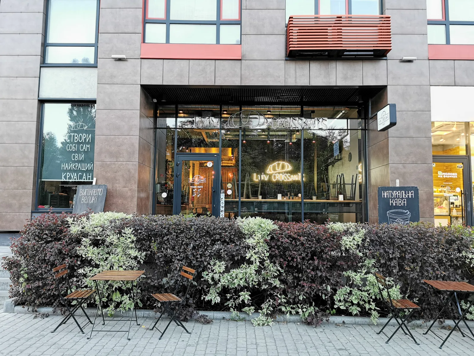 Lviv Croissants image 1