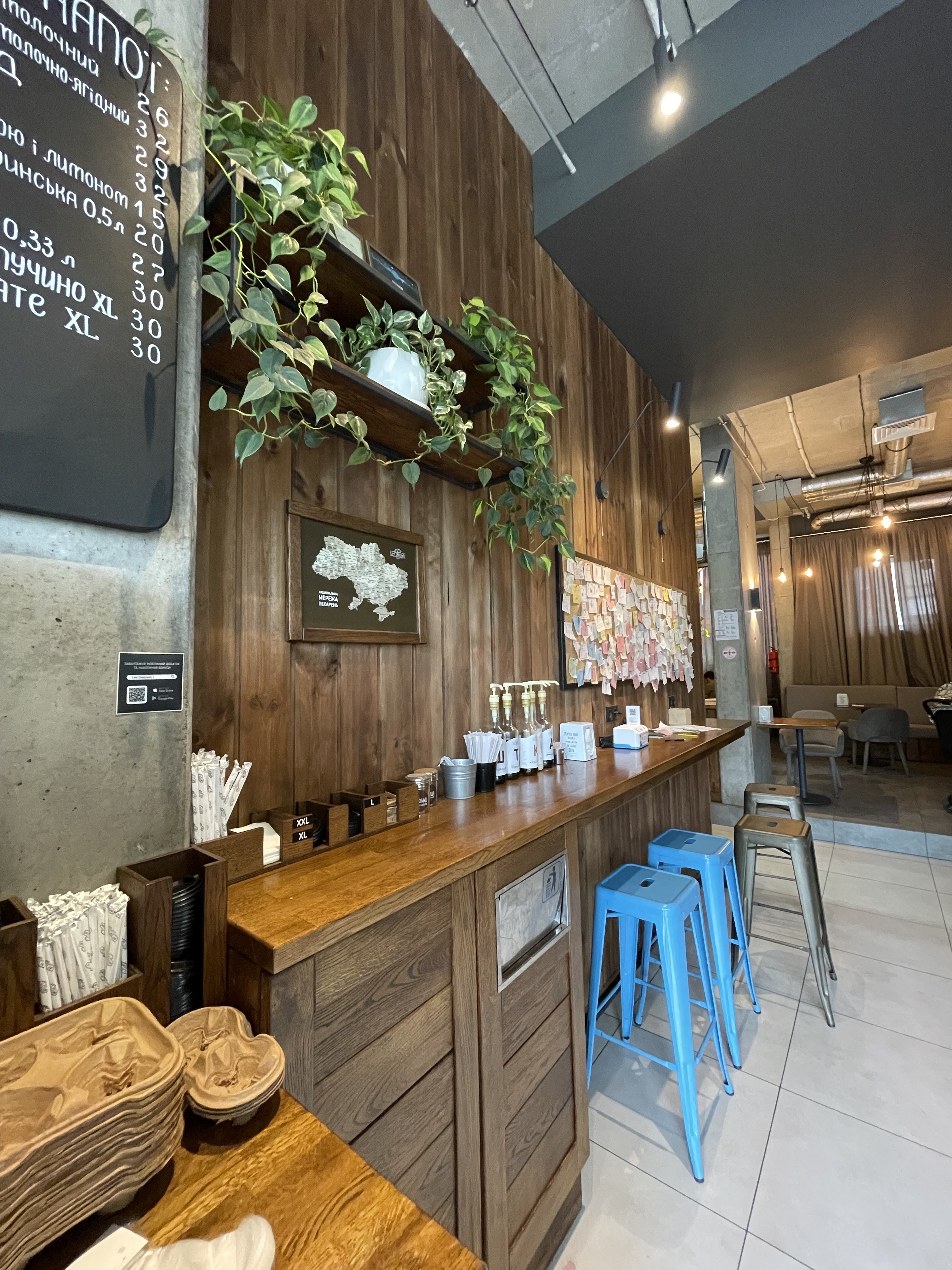 Lviv Croissants image 10