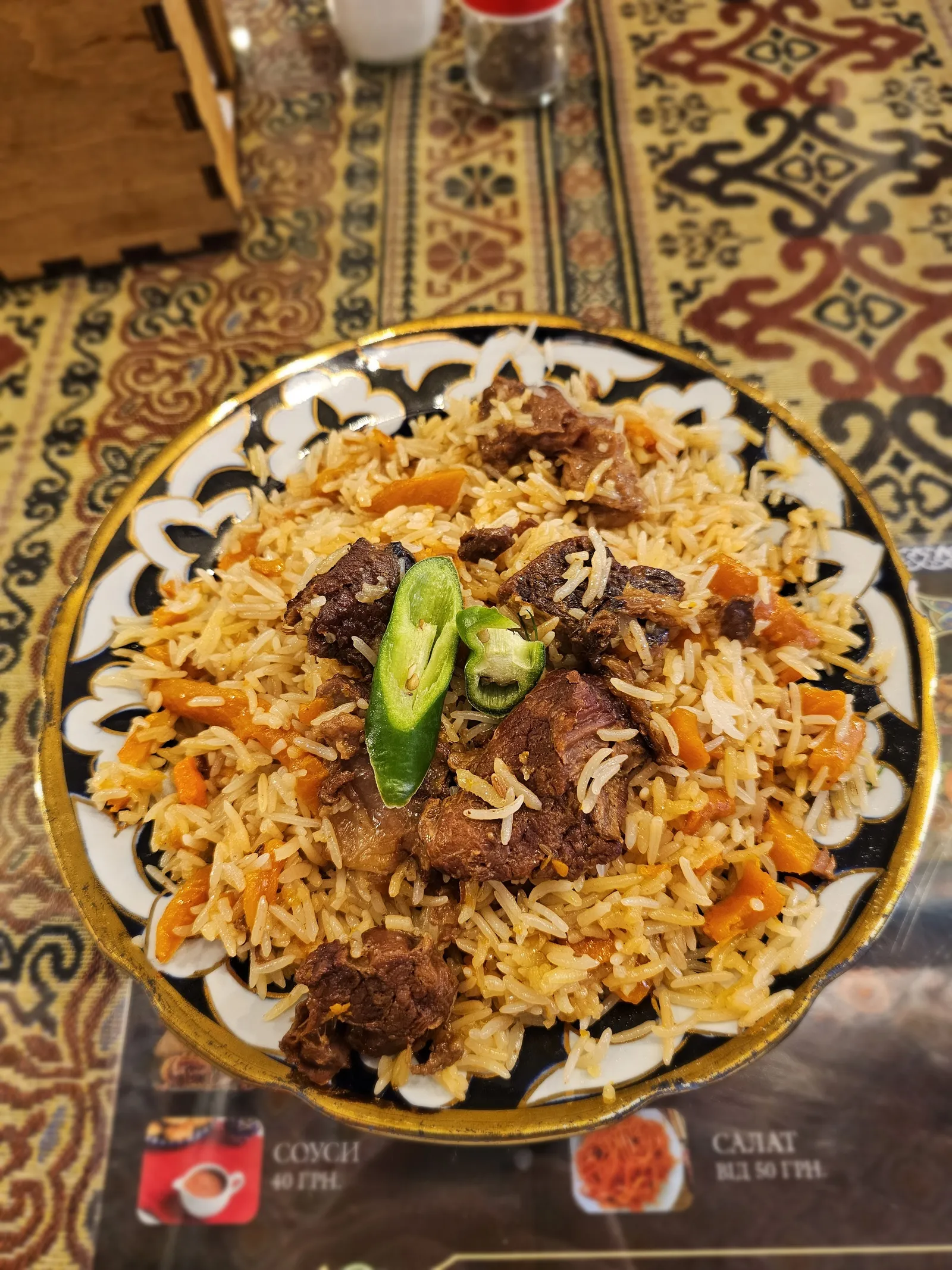 Uzbetsʹkyy Plov 1 image 4