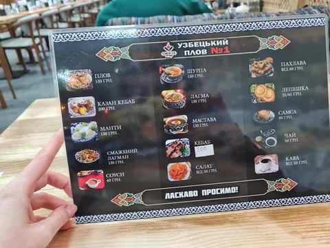 Uzbetsʹkyy Plov 1 image 8