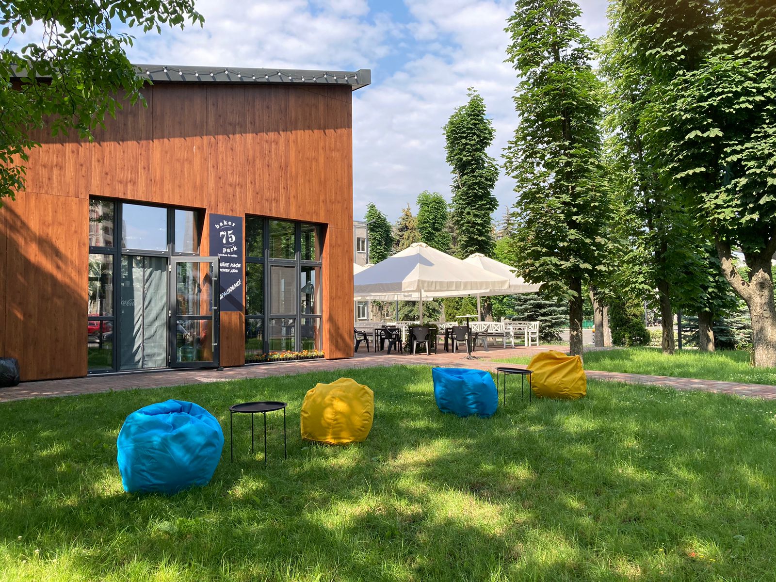 Baker75park GRILL image 4