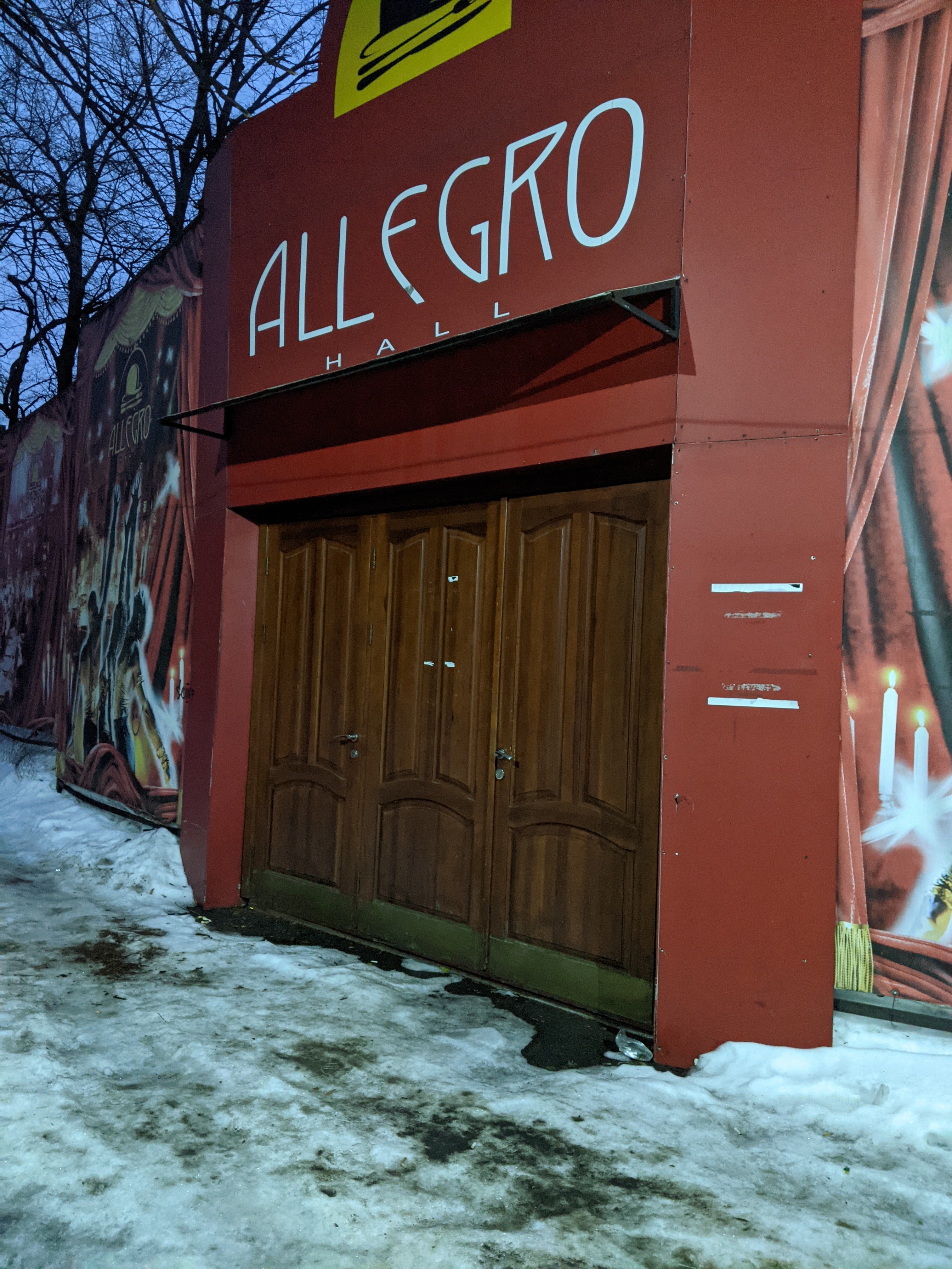 Allegro Hall image 7