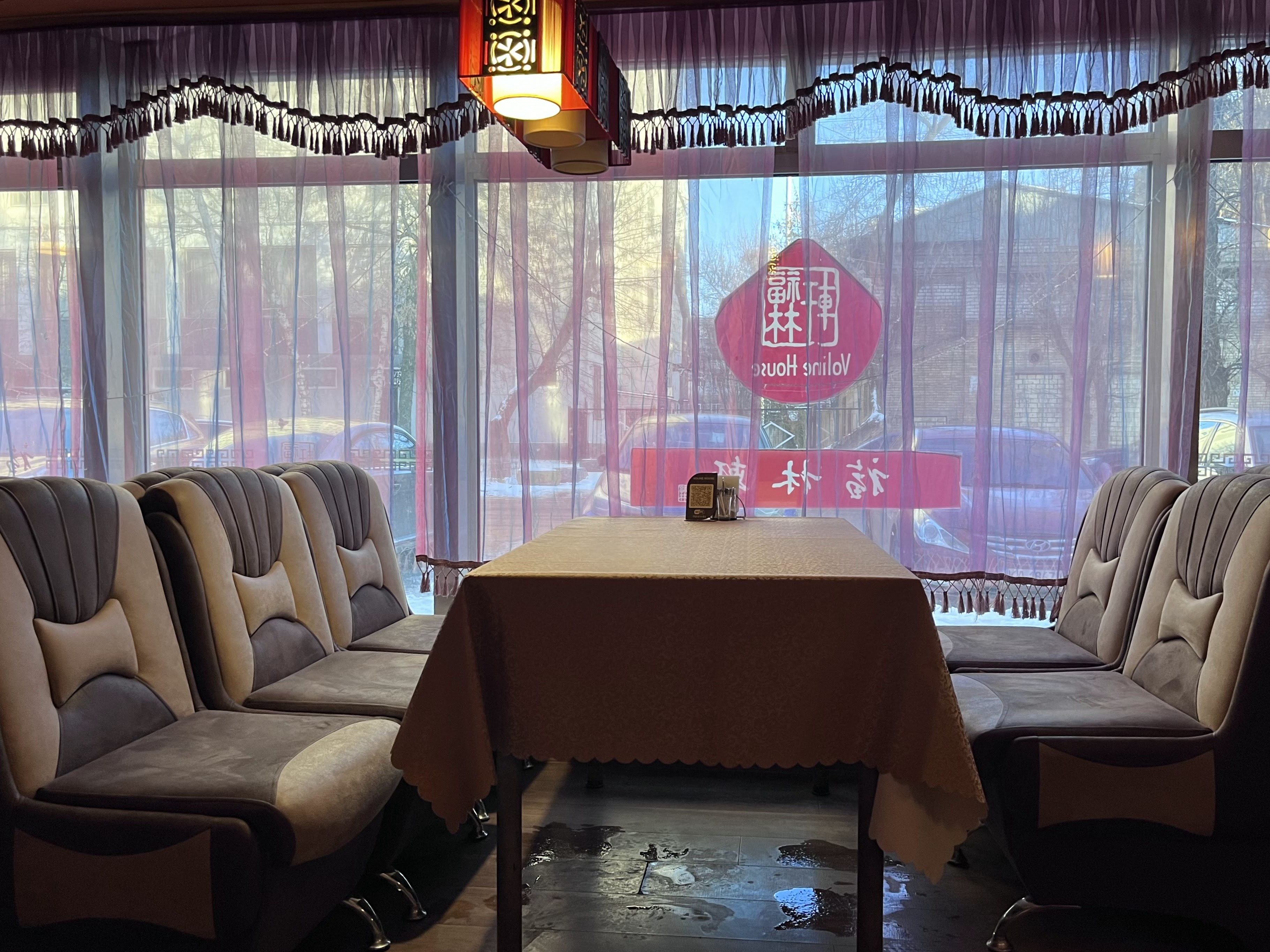 Voline House image 4