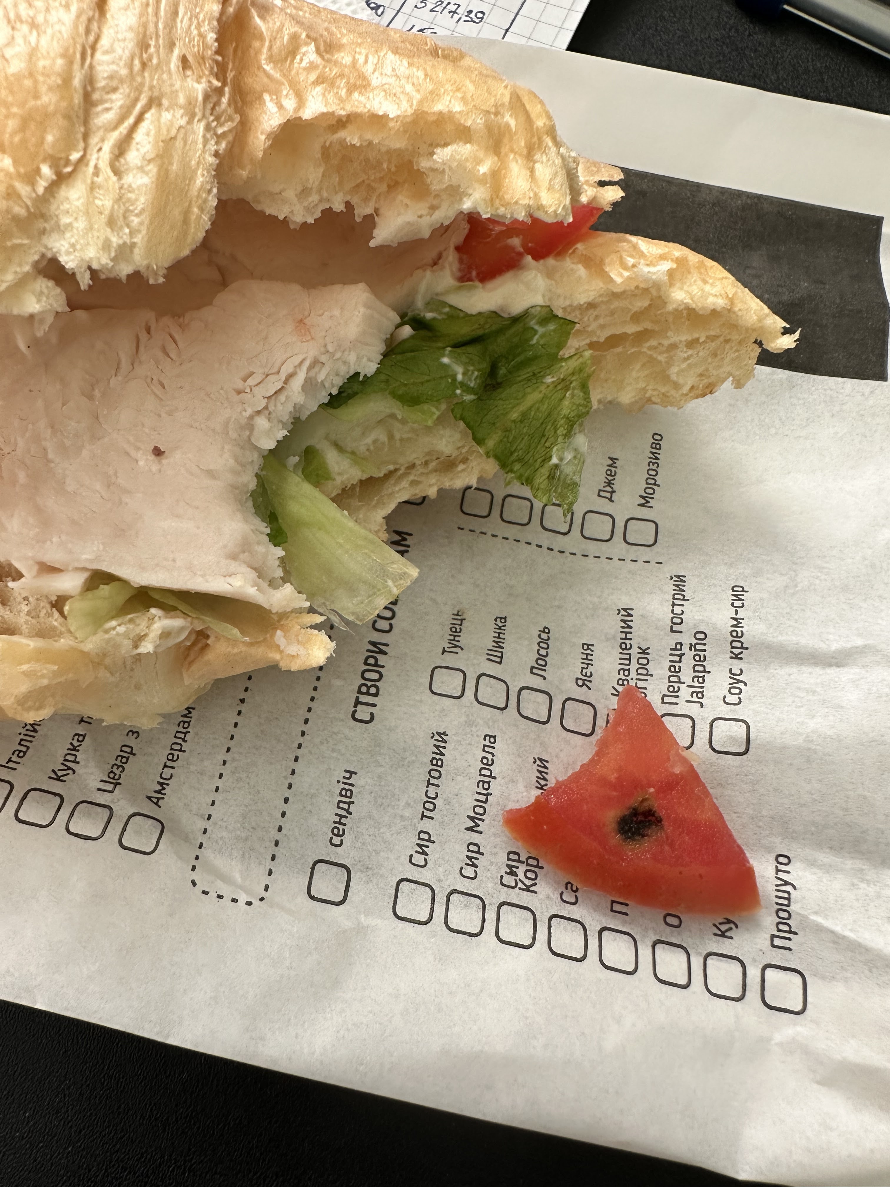 Lviv Croissants image 8